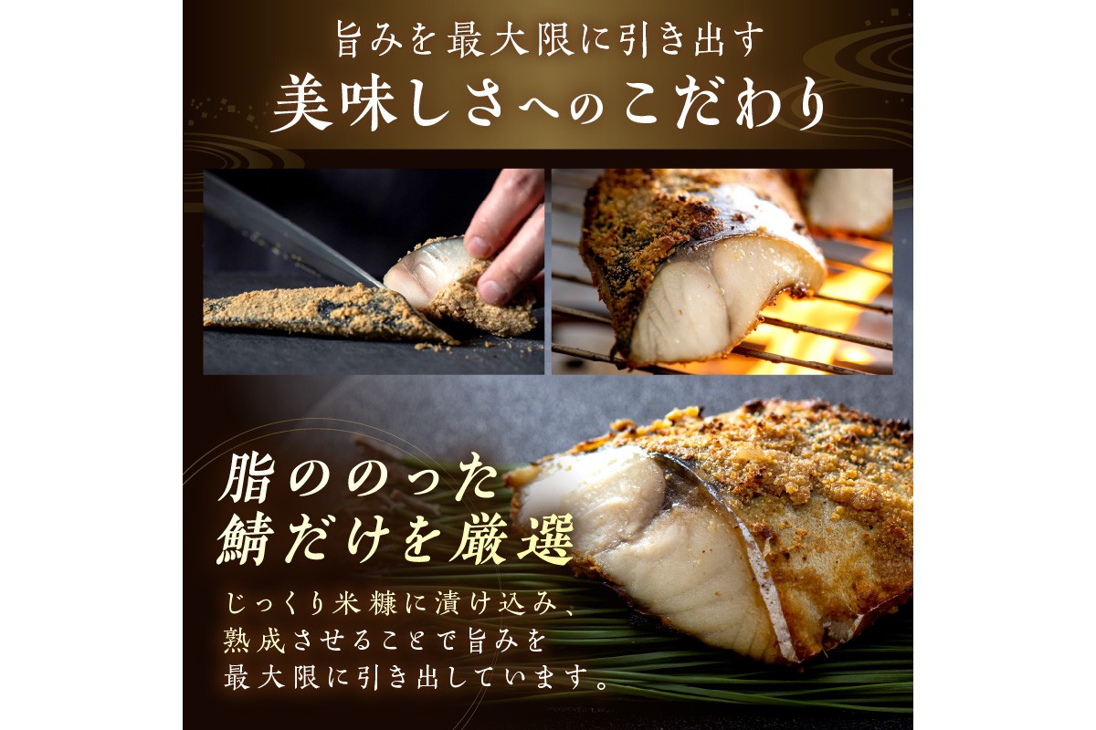 【先行予約：お歳暮ギフト】旨米鯖 (片身２枚入)（11月上旬～12月中旬にお届け）　 糠漬け 魚介 加工品 惣菜 鯖 旨米 鯖 おつまみ セット ふるさと納税 漬物