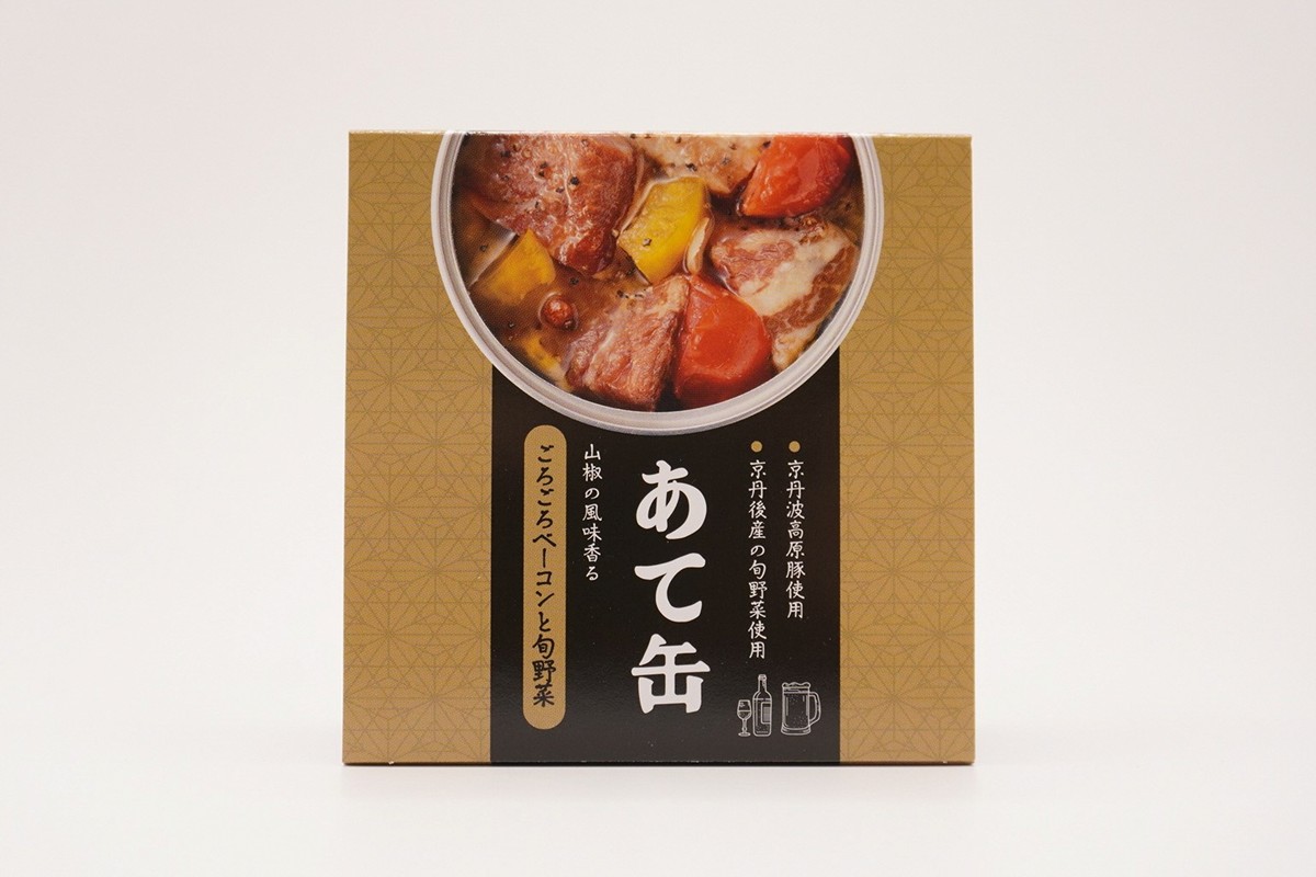 缶詰「あて缶」ごろごろベーコンと旬野菜 3缶セット ベーコン アレンジ ストック 旬野菜 缶詰 京丹後 丹後王国 長期保存 肴 お酒 アヒージョ アウトドア キャンプ 備蓄 非常食 防災 野菜 肉 京丹波高原豚 常温