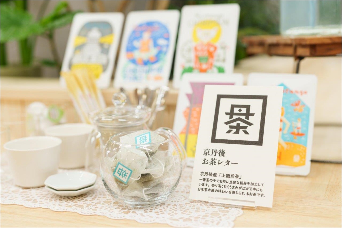 デザイン・ユニット「COCHAE」×京丹後市観光公社コラボ！「お茶レター」10種セット