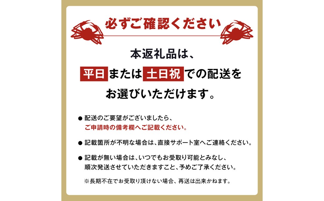 【蟹の匠 魚政】京丹後市産 未冷凍 茹で間人ガニ大善ガニ 特撰 中サイズ（800～900g）1匹（11月～12月発送）