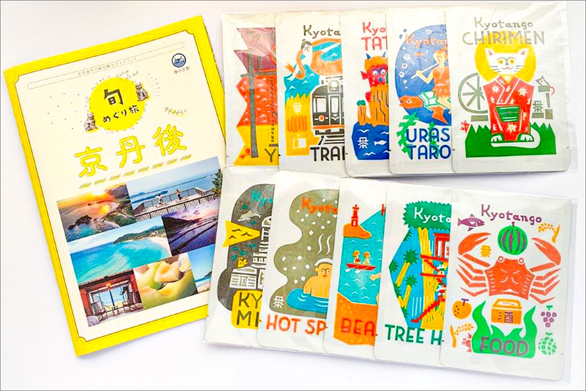 デザイン・ユニット「COCHAE」×京丹後市観光公社コラボ！「お茶レター」10種セット