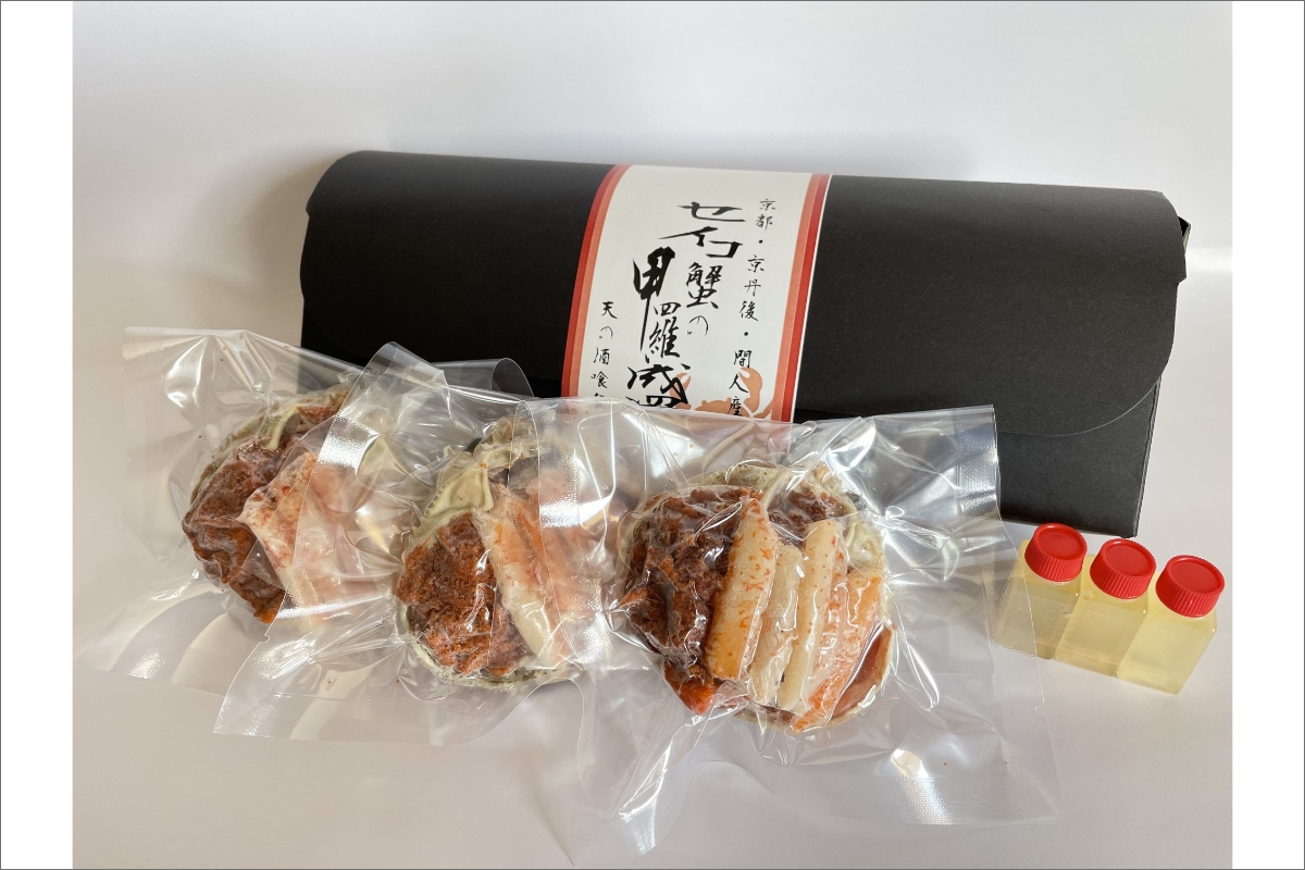 セイコ蟹の甲羅盛　3セット 海鮮 魚介 魚介類 かに カニ 蟹 セイコ蟹 甲羅盛 甲羅盛り 天の酒喰食房 あまのじゃく せいこかに せいこ蟹 セコ蟹 せこかに せこ蟹 送料無料 手軽 ギフト 贈り物 プレゼント