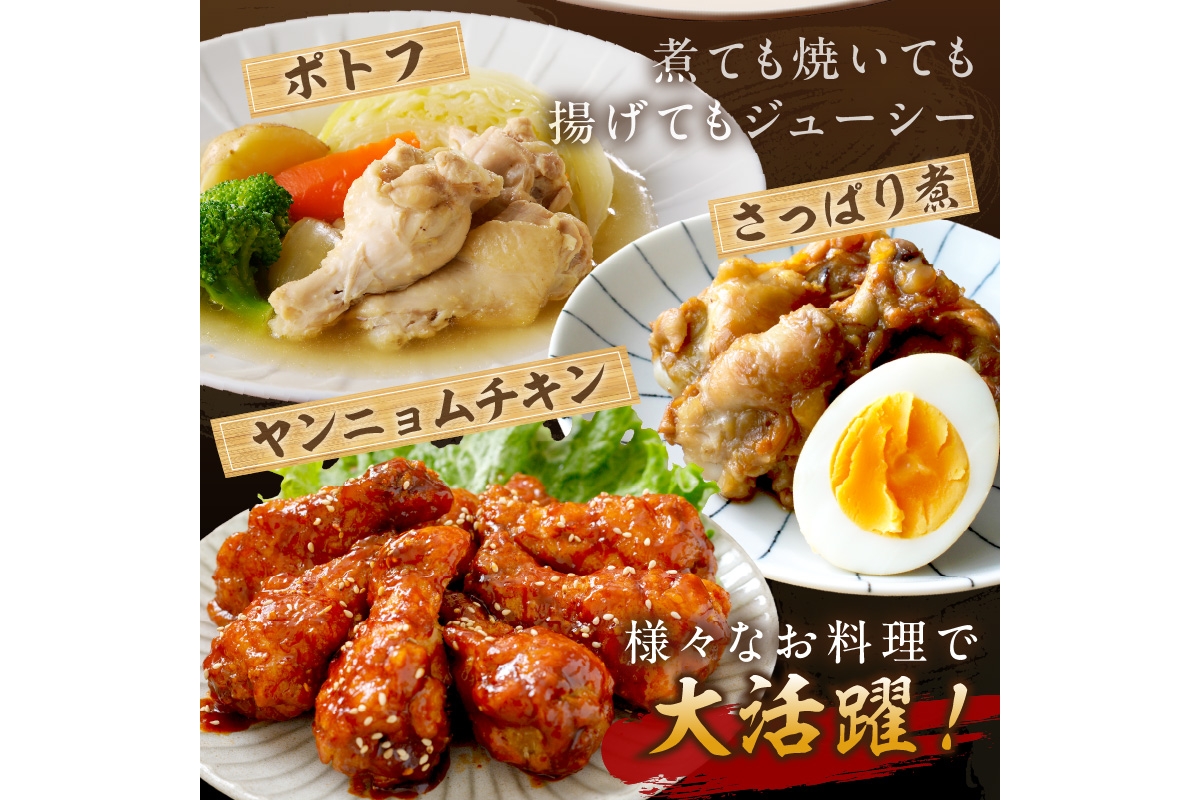 手羽元6kg（2kg×3袋） 業務用 大容量 お肉 鶏 手羽もと 骨付き肉 てばもと とりにく とり若鶏 若どり 6キロ ふるさと納税 鶏肉 小分け 大量 大盛り クリスマス