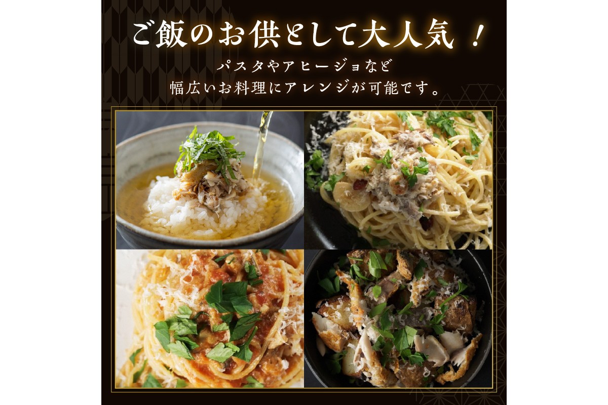 【先行予約：お歳暮ギフト】炙りへしこ (３切入り)（11月上旬～12月中旬にお届け）　 魚介 加工品 へしこ  鯖 浅漬け レンジ 湯煎 ふるさと納税 漬物 小分け さば サバ へしこ ヘシコ さばへしこ 鯖へしこ ご飯のお供 おかず hisami HISAMI