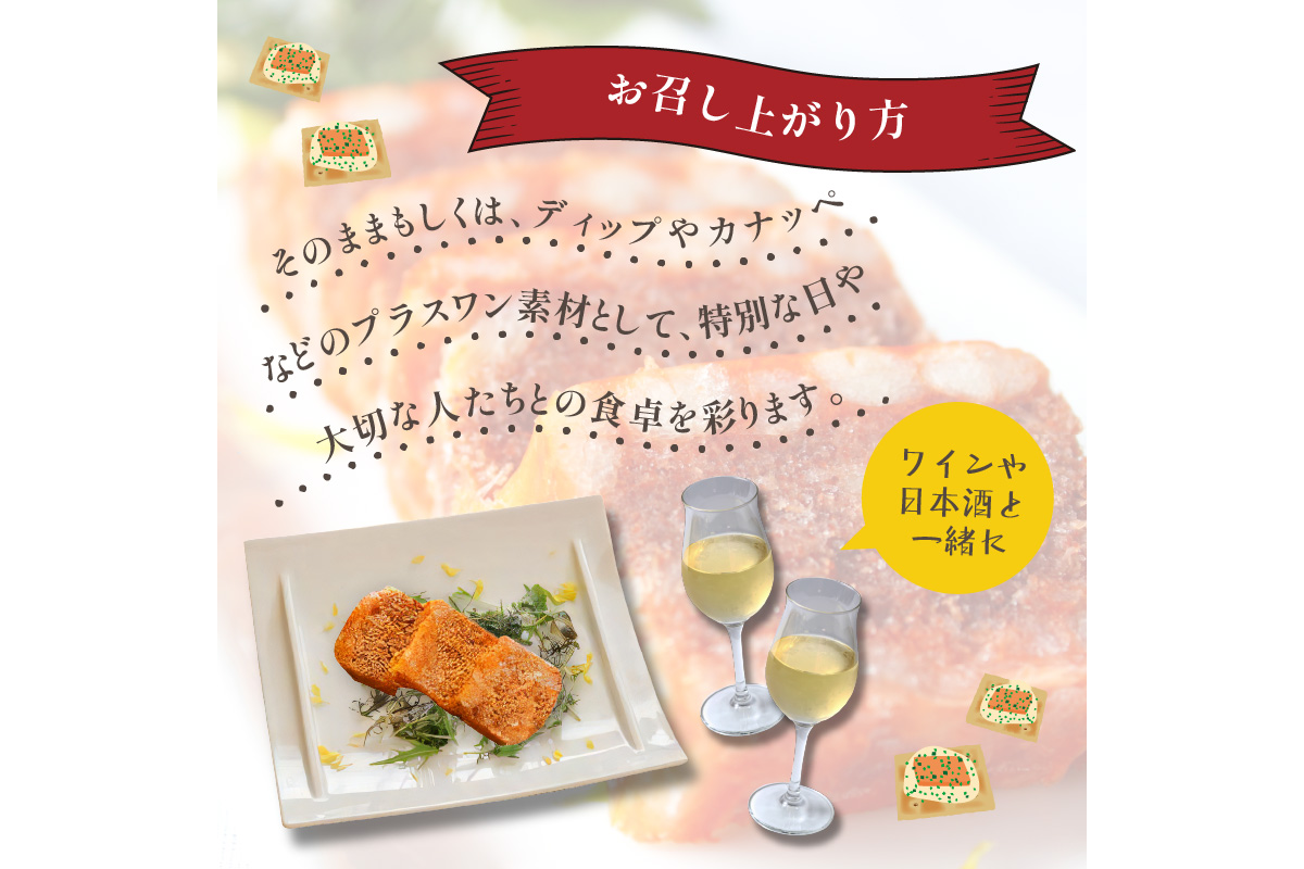 年末配送：セイコ蟹のテリーヌ(50ｇ×3)※12/27-12/29お届け セコガニ セイコガニ 香箱ガニ せこ蟹 香箱蟹 海鮮 魚介類 蟹 おせち オードブル 惣菜 ディナー 洋食 前菜 パテ お正月 パーティ 送料無料 ギフト 贈り物