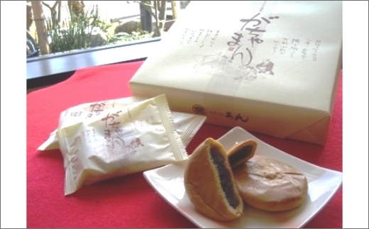 がちゃまん（15個）＋静の舞（8個） がちゃまん 和菓子 小豆 餡 あんこ 饅頭 ミルク饅頭 みるく饅頭 まんじゅう ヒラヤミルク おやつ お菓子 手土産 スイーツ ふるさと納税 饅頭 京都 丹後 御菓子司あん 銘菓 もちもち もっちり セット 和菓子セット  お土産