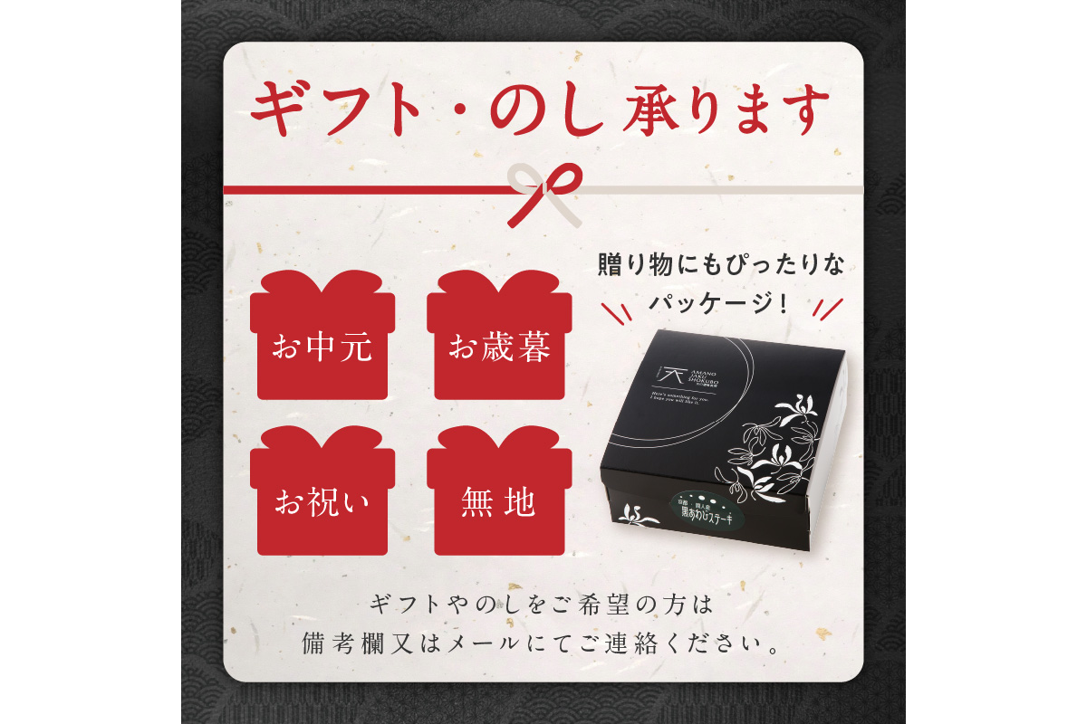 黒あわびステーキ(アンチョビバター風)