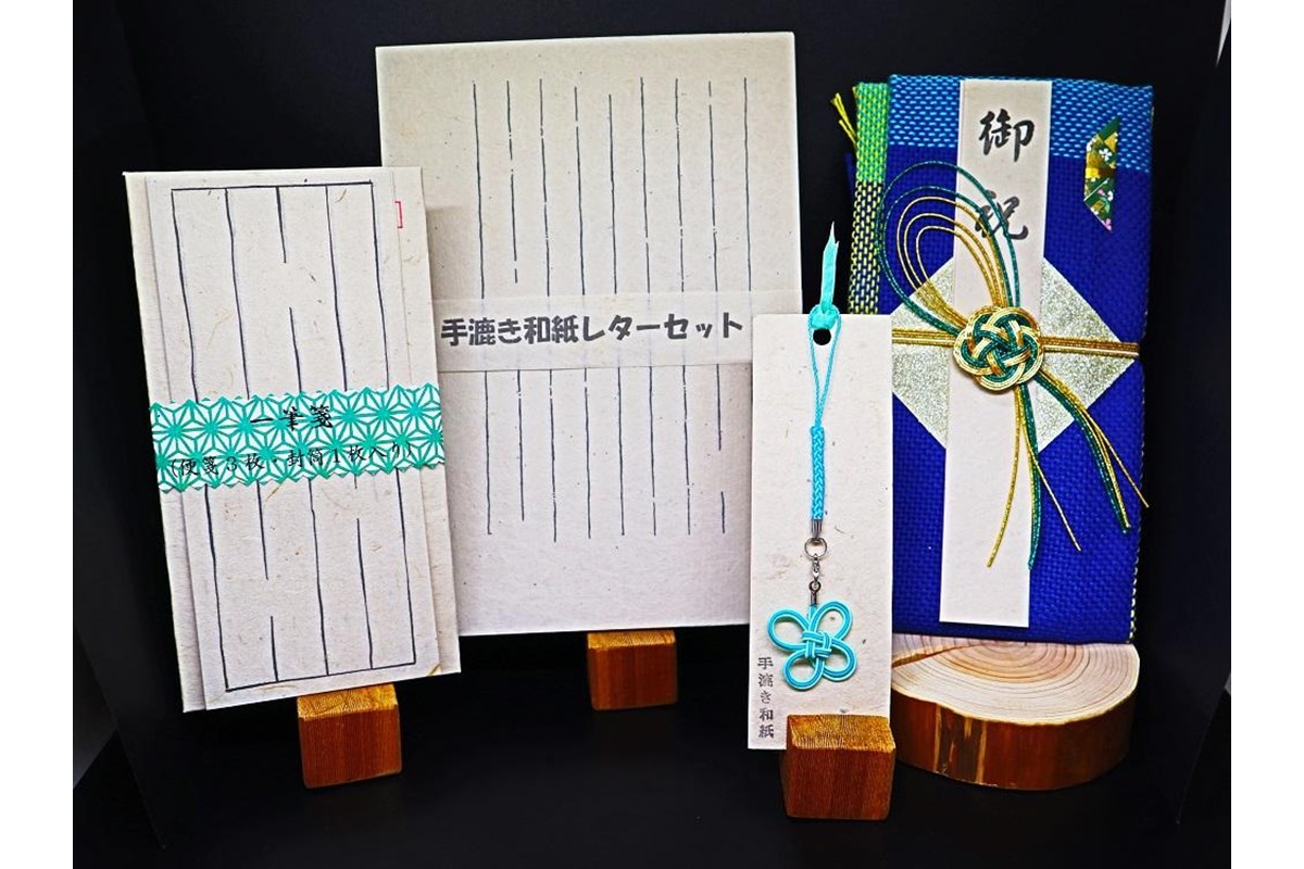 和みセットA【思いやり型返礼品（支援型）】