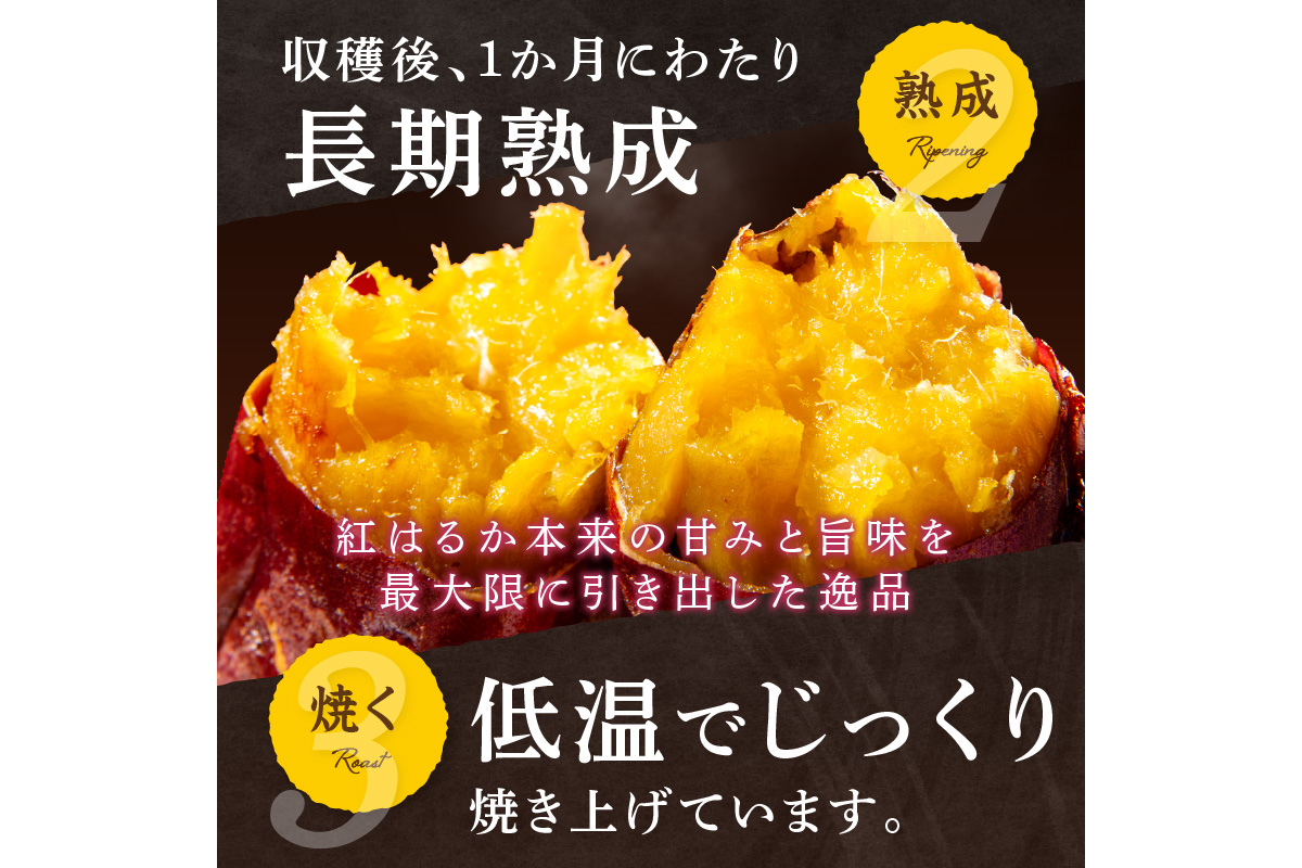 【先行予約】【訳あり】京の味覚「京都産極上紅はるか」の冷凍焼き芋2kg　ふるさと納税 焼き芋 冷凍 ふるさと納税 さつまいも 紅はるか