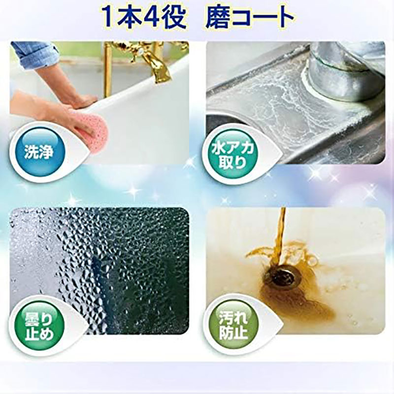 磨コート(業務用)×3個セット 洗浄コーティング剤