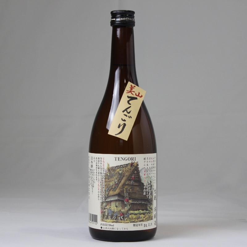 日本酒飲み比べセット 720ml 3本セット純米大吟醸 翁鶴 生もと本醸造 美山てんごり 季節限定 四季の酒  酒 日本酒 地酒 京都美山 五百万石 春の酒 夏の酒 秋の酒 冬の酒 飲み比べ