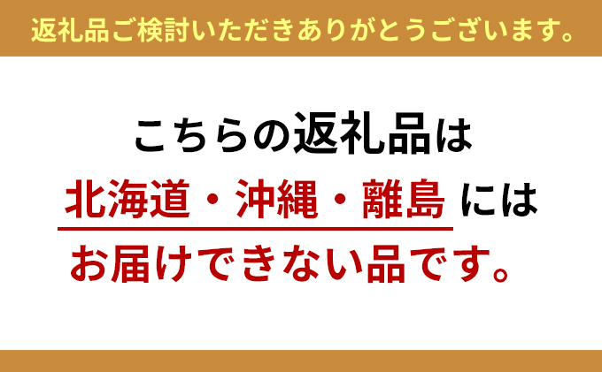 【12カ月定期便】令和7年産 京都丹波産 こしひかり・きぬひかり 食べ比べセット 10kg 合計120kg