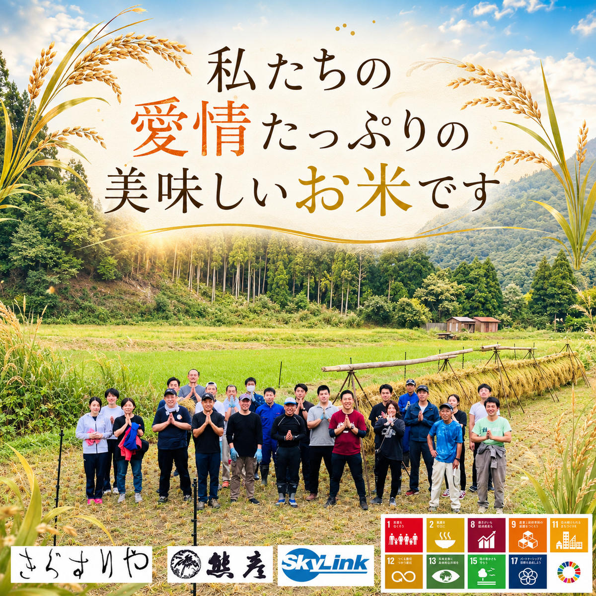【令和8年度】 料理旅館きぐすりや 特別栽培米 キヌヒカリ 5kg 令和8年 精米 白米 お米 こめ コメ 減農薬栽培 5 キロ ご飯 ごはん 京都　※9月下旬より順次発送 新米26