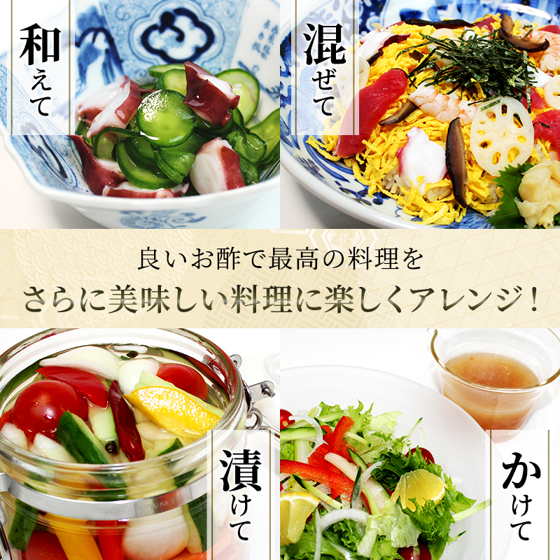 酢 京都 純米千鳥酢 500ml ×12本 村山造酢 調味料 千鳥酢 純米酢 米酢 お酢 キヌヒカリ まろやか 腸活 健康 料理 日用品 京料理 京都府 南丹市 ギフト まとめ買い 高級