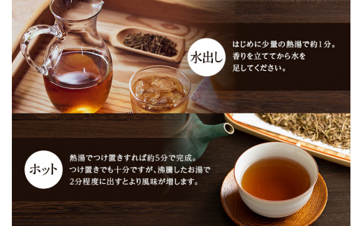 京ほうじ茶のティーバック120個（40個入×3袋）宇治茶の人気カフェで大人気〈ほうじ茶 焙じ茶 ほうじ茶粉 茶 宇治茶 お茶 茶 ティーパック ティーバッグ 飲料〉  56210043