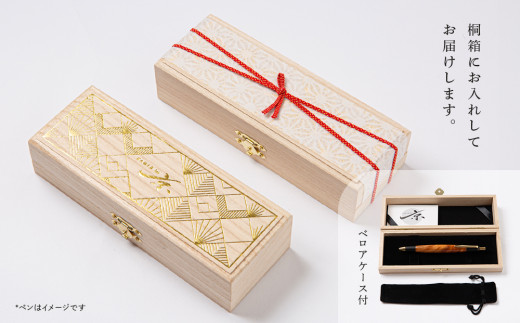 天然屋久杉無垢シャープペンシル（0.5mm）1本〈 文房具 文具 シャーペン ペン 雑貨 ギフト 贈答 プレゼント 記念品 高級文房具 高級文具〉 56210158
