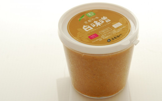【定期便 6か月】有機 白味噌 800g×6回（計4.8kg） 京都・喜右衛門〈定期便 味噌 みそ 有機 無添加 オーガニック 天然醸造 手作り お雑煮〉 S0803改×6