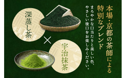 【宇治抹茶入】 深蒸し煎茶 1kg(250g×4袋)〈煎茶 お茶 茶 茶葉 緑茶 深蒸し茶 深むし 宇治抹茶 抹茶 宇治茶 飲料 ブレンド〉  56210005