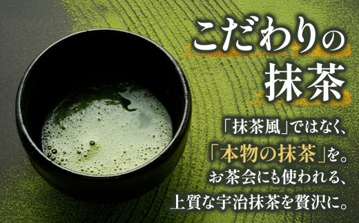 【京都きよ泉】抹茶・ほうじ茶チョコレート（全38枚） 抹茶チョコレート 抹茶チョコ 抹茶スイーツ お菓子 スイーツ ギフト 宇治抹茶 抹茶 ほうじ茶 デザート 洋菓子 贈り物 プレゼント チョコレート 56210104