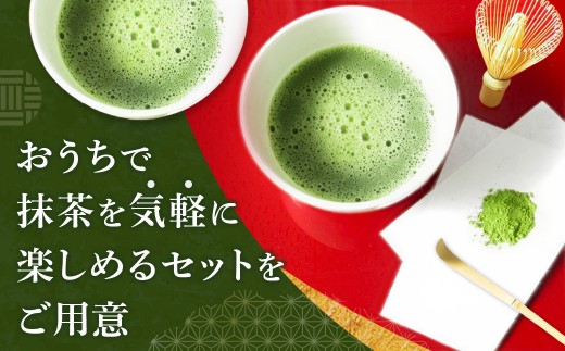 お抹茶いっぷくセット〈宇治抹茶 抹茶  緑茶  お茶 粉末 茶道 セット 飲料 陶器〉  56210002