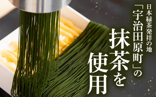 贅沢お重の和栗モンブラン 1箱 （ モンブラン 栗 和栗 栗スイーツ スイーツ 抹茶 抹茶スイーツ 抹茶ケーキ プレゼント ギフト 贈答 洋菓子 京菓子 京抹茶 おかし 冷凍 ）MN-10-01