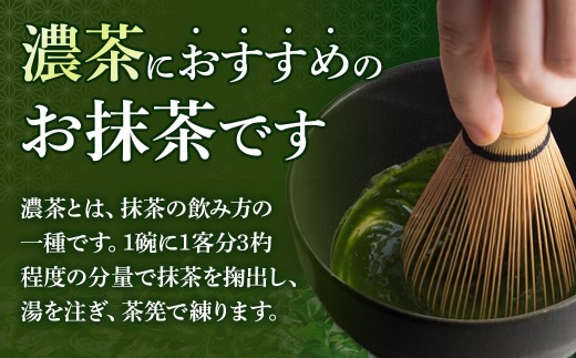 お抹茶いっぷくセット〈宇治抹茶 抹茶  緑茶  お茶 粉末 茶道 セット 飲料 陶器〉  56210002