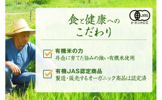 【定期便・隔月3回】有機 白大豆味噌 800g×隔月3回（計2.4kg) 京都・喜右衛門 〈味噌 みそ 有機 無添加 オーガニック 天然醸造 手作り 生みそ〉 56210311