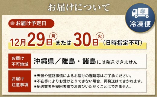 【数量限定】おせち 京都 和洋折衷 三段重（61品目、3～4人前）冷凍〈ころ柿羊羹・玉露ちりめん入り おせち おせち料理 おせち料理2027 冷凍おせち 家族向けおせち 子どもおせち 新春 迎春おせち 本格おせち ふるさと納税限定おせち 京のおせち 京都 年内発送 ３段 3人前 4人前〉S43-89 56210396