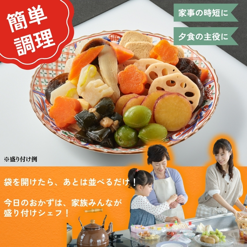 【石井食品】 昔ながらのお煮しめ 12品 ( お煮しめ おせち おせち料理 御節 正月 国産 野菜 小分け 個包装 冷蔵 煮物 詰め合わせ 詰合せ 惣菜 お弁当 ギフト 贈答 年末 年始 2027 京都 京丹波 )