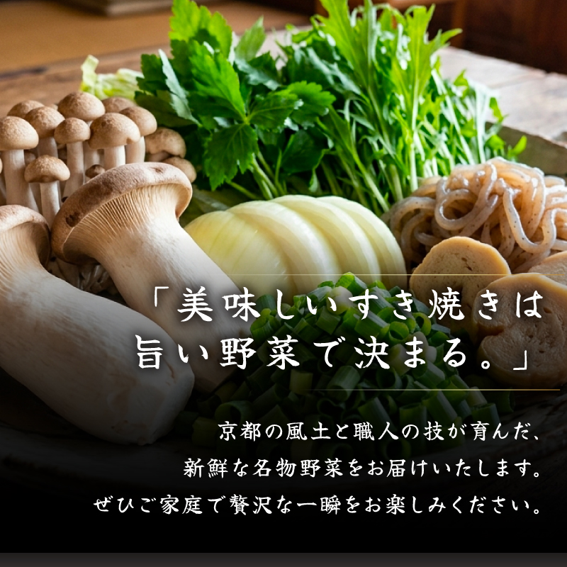 丹波牛すき焼きセット 八光亭 すきやき 鍋 鍋セット 丹波牛 ロース 黒毛和牛 牛 牛肉 黒毛 和牛 国産 ブランド 旬 京野菜 旬の野菜 大黒本しめじ 丹波しめじ 九条ネギ 伝統 贅沢 人気 ランキング 高級 贅沢 冷蔵 京都 京丹波 丹波 ※北海道・沖縄・その他離島は配送不可