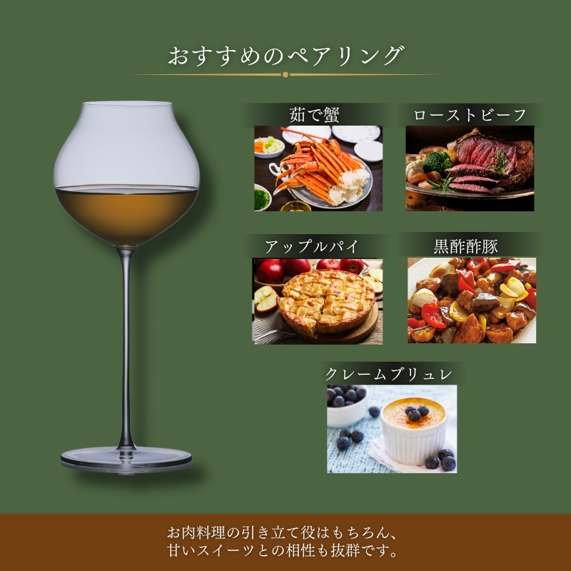 【数量限定】 京丹波栗 醸造酒 『800 栗』 500ml 1本 木箱付き 【 ヤオ クリ 酒 お酒 さけ オリジナル クラフト 京丹波栗 丹波栗 くり 栗 ブランド 希少 高級 限定 贈答 贈答品 ギフト プレゼント 京都 京丹波 】