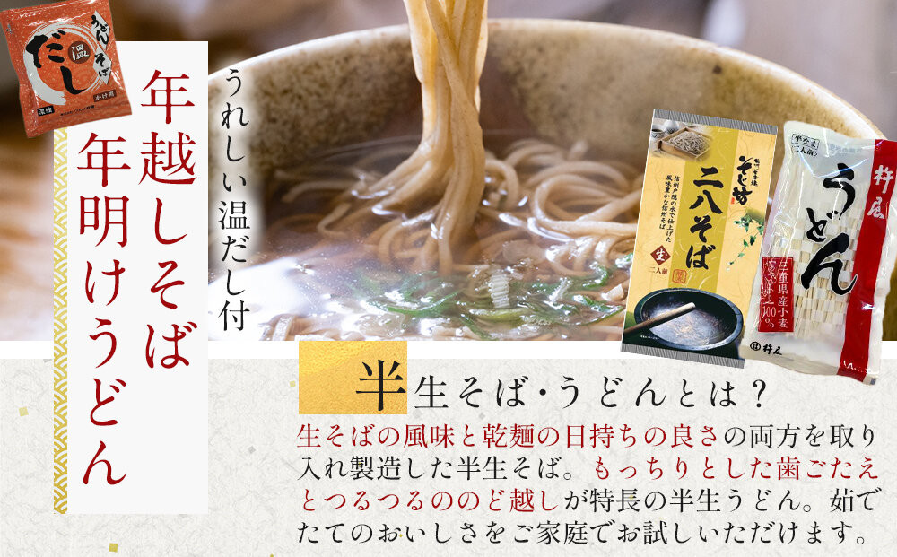 おせち 4人前 三段重 55品 和風 年越しそば・年明けうどん付き おせち 4人前 三段重 55品 和風 年越しそば・年明けうどん付き グルメ杵屋 おせち料理 重箱 冷凍おせち 縁起物 年末配送 お節 2027 アワビ ローストビーフ ふるさと おせち 大人気 おすすめ 12月30日 お届け