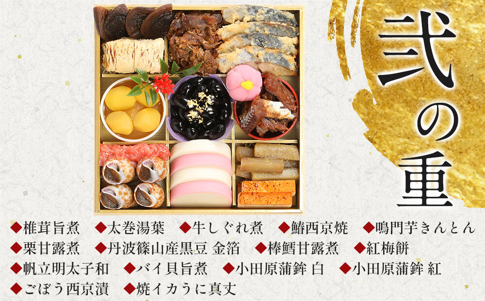 おせち 4人前 三段重 55品 和風 年越しそば・年明けうどん付き おせち 4人前 三段重 55品 和風 年越しそば・年明けうどん付き グルメ杵屋 おせち料理 重箱 冷凍おせち 縁起物 年末配送 お節 2027 アワビ ローストビーフ ふるさと おせち 大人気 おすすめ 12月30日 お届け