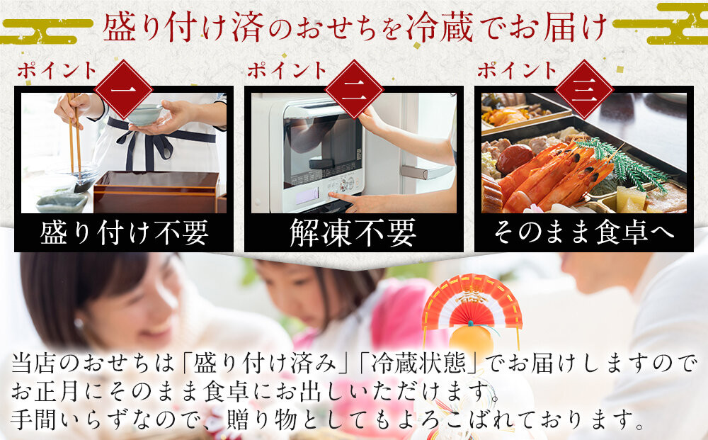 おせち 2人前 二段重 42品 和風 年越しそば・年明けうどん付き グルメ杵屋 おせち料理 重箱 冷凍おせち 縁起物 年末配送 お節 2027 アワビ ローストビーフ ふるさと おせち 大人気 おすすめ 12月30日 お届け