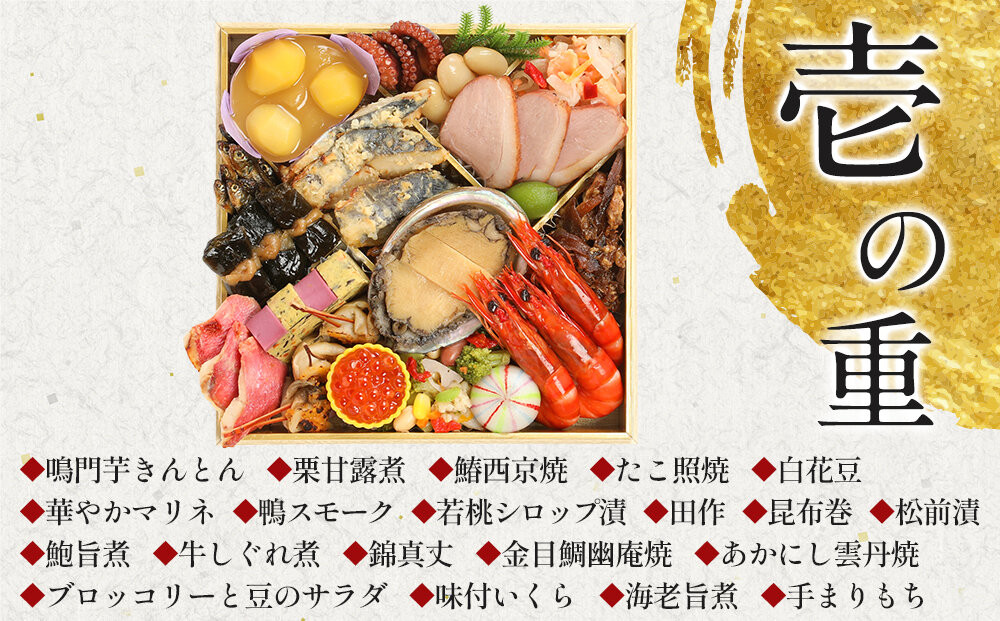 おせち 2人前 二段重 42品 和風 年越しそば・年明けうどん付き グルメ杵屋 おせち料理 重箱 冷凍おせち 縁起物 年末配送 お節 2027 アワビ ローストビーフ ふるさと おせち 大人気 おすすめ 12月30日 お届け