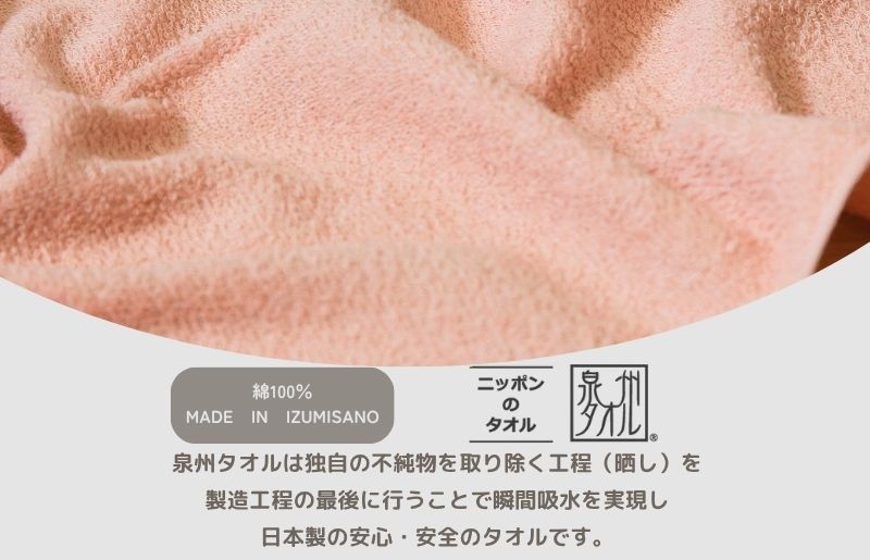 デイリーフェイスタオル 10枚セット (ピンクベージュ）【国内製造 日本