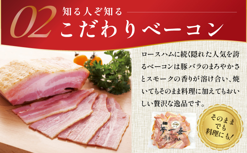 ハム 切り落とし 5種セット 合計1kg【ロースハム ベーコン スモークタン ペッパーポークハム ボンレスハム切り落とし 人気総菜 訳あり サイズ不揃い】