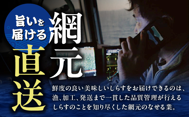減塩 釜揚げしらす 600g×全6回【定期便 小分け シラス しらす sirasu 海鮮 人気 おすすめ 産地直送】