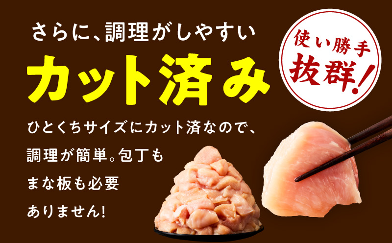 【カット済み】国産 鶏肉セット 4kg（もも ＆ むね）【スピード発送 氷温熟成×極味付け 小分け 鶏肉 とり 簡単調理 唐揚げ 親子丼 冷凍】