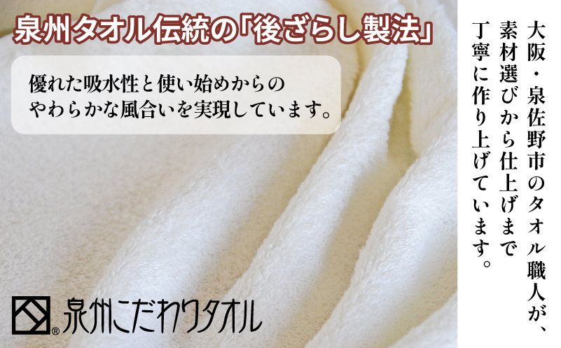 【スピード発送】ナイルフェイスタオル 3枚セット(ベージュ) エジプト綿 泉州タオル