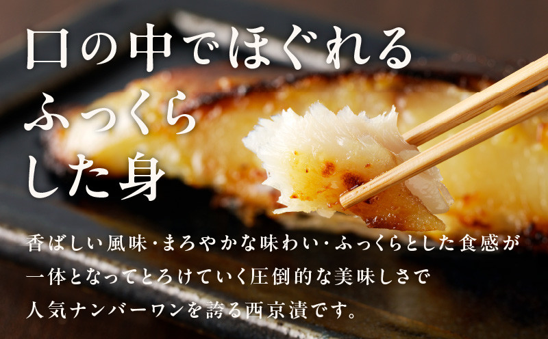銀鱈 西京漬け 120g×12切れ【厚切り 小分け 熟成 銀だら ぎんだら ギンダラ 海産物 魚 惣菜 西京焼き 味噌 お酒のあて 訳あり サイズ不揃い 切り落とし】