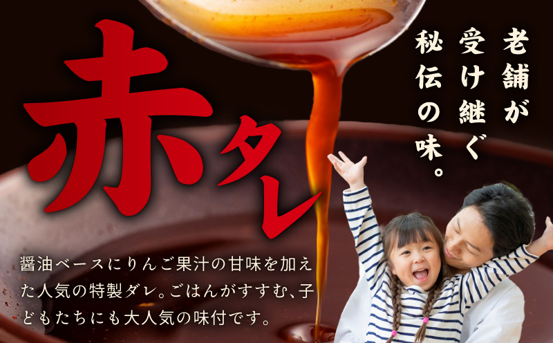 高島屋選定品】〈アキラ商店〉秘伝の赤タレ漬け 牛上ハラミ 300g×10P