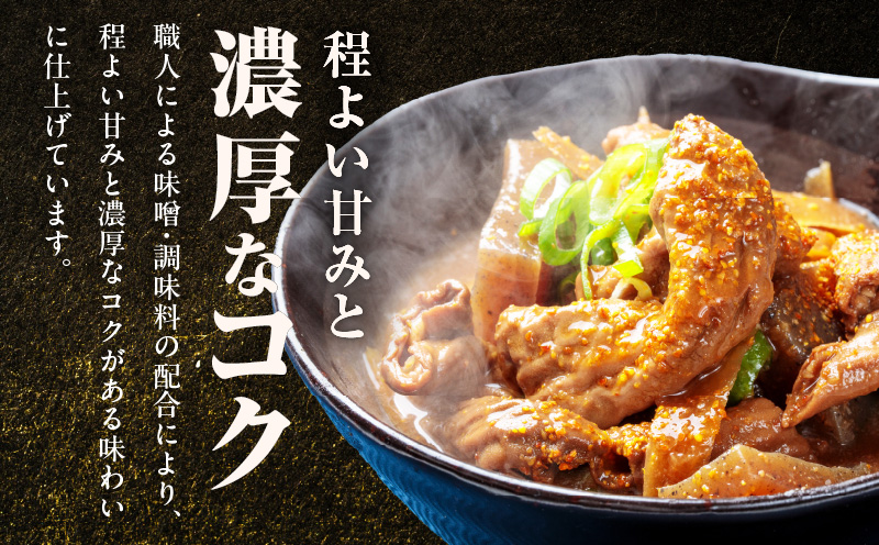 大阪名物 どて焼き(牛すじ煮込み) 900g(150g×6)【国産 牛すじ 牛肉 小分け 冷凍 総菜 簡単調理】