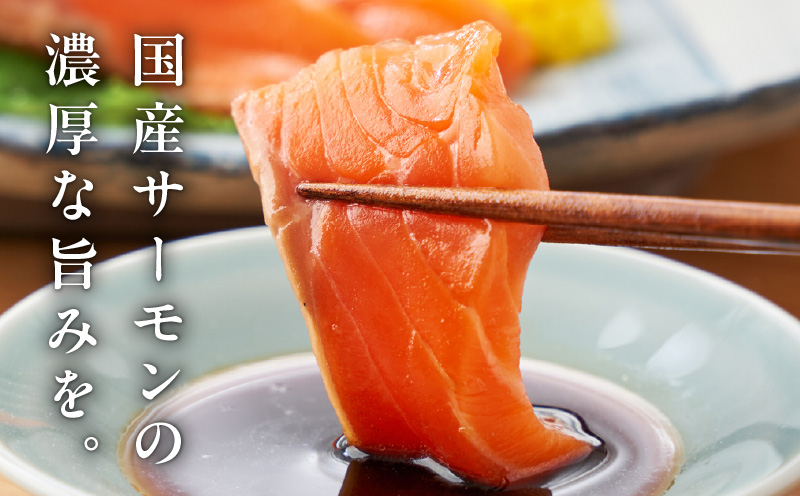 シャインサーモン 1.1kg以上【3パック 国産 小分け さーもん 鮭 さけ シャケ しゃけ 冷凍 サイズ不揃い 訳あり】