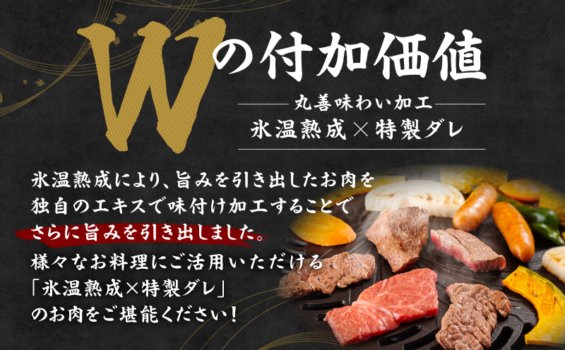 【スピード発送】黒毛和牛 部位ミックス 焼肉用 800g【400g×2P 氷温熟成×特製ダレ 小分け 牛肉 黒毛和牛 簡単調理 訳あり】