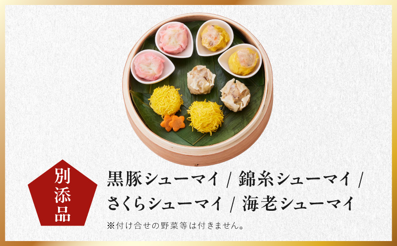 おせち「板前魂の八宝」和中華風 二段重 27品 2人前 6.8寸【おせち料理 板前魂 贅沢おせち お節 惣菜 冷凍 先行予約 年内発送 おせち料理2027】