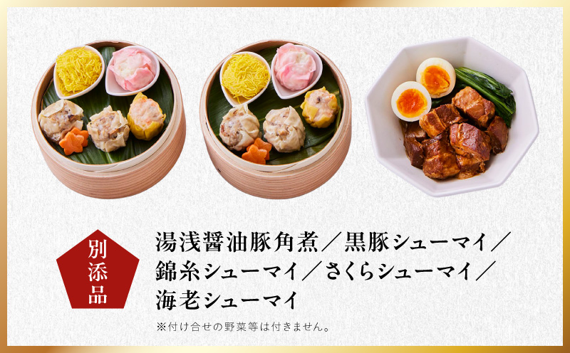 特大おせち「板前魂の琥珀」和洋中華風 三段重 44品 5人前 8.5寸 豚角煮＆焼売4種【おせち料理 板前魂 贅沢おせち お節 惣菜 冷凍 先行予約 年内発送 おせち料理2027】