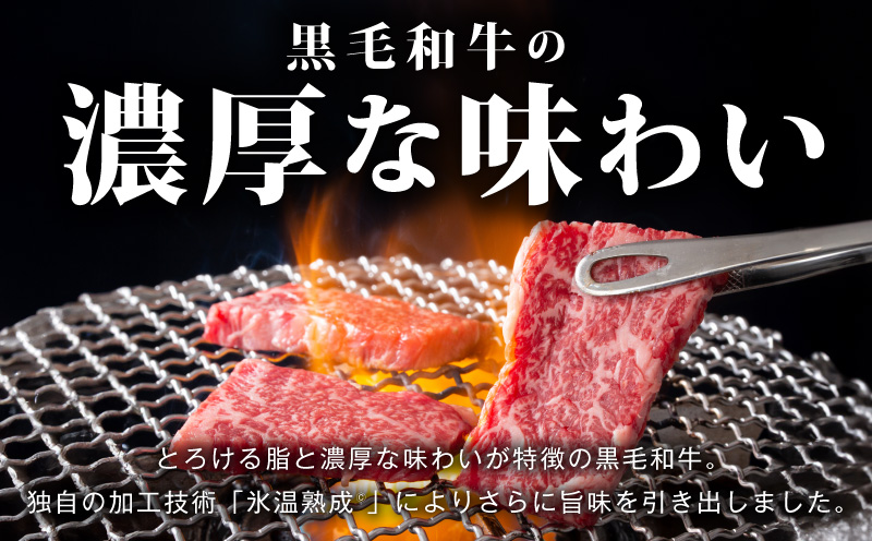 【スピード発送】黒毛和牛 部位ミックス 焼肉用 1.2kg【400g×3P 氷温熟成×特製ダレ 小分け 牛肉 黒毛和牛 簡単調理  訳あり】