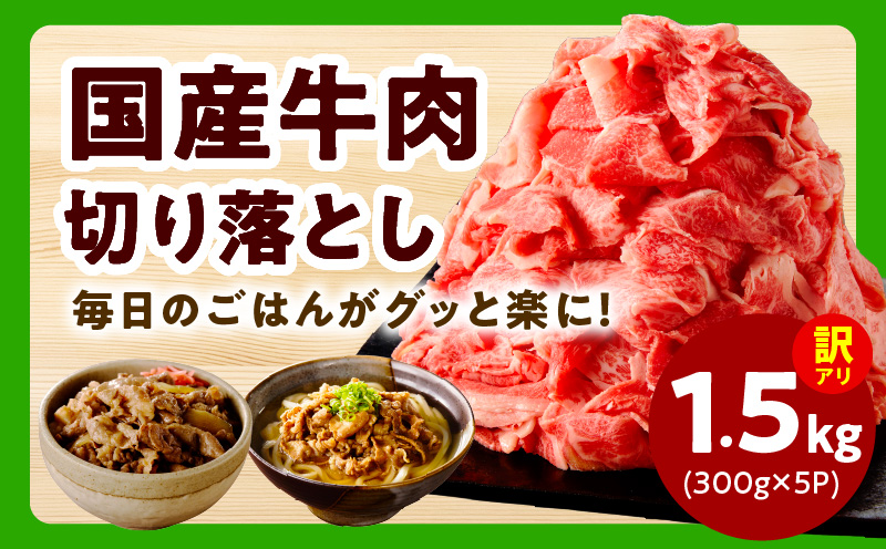 【氷温熟成×極味付け】鶏豚牛肉セット 合計7.5kg【小分け 鶏肉 豚肉 牛肉 カット済み 切り落とし 簡単調理】