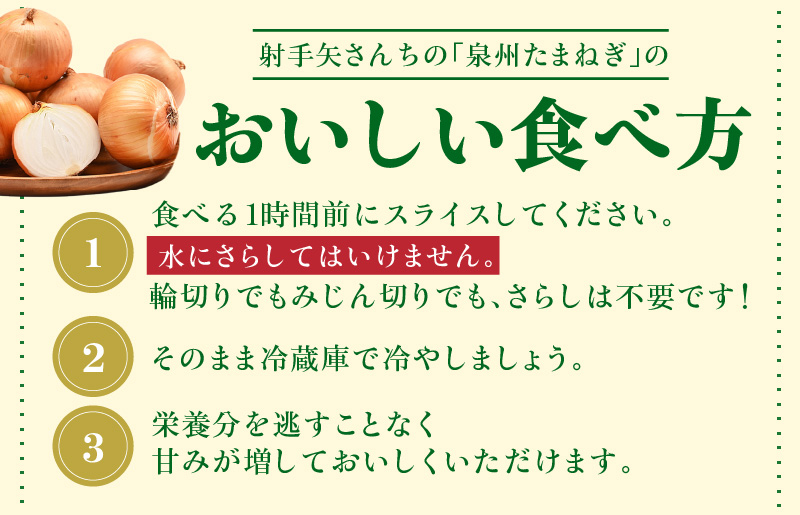 【先行予約】泉州たまねぎ５kgとたまねぎドレッシング１本（５００ml）【玉ねぎ タマネギ 玉葱 甘い 野菜 国産 オニオン スライス サラダ カレー シチュー バーベキュー BBQ 肉じゃが】